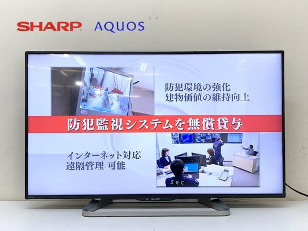 SHARP　LC-40W20