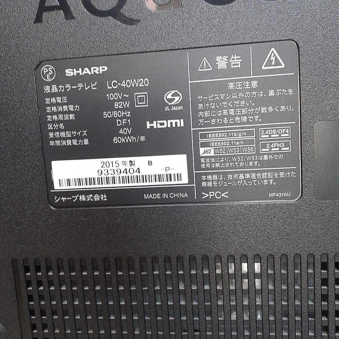 SHARP　LC-40W20