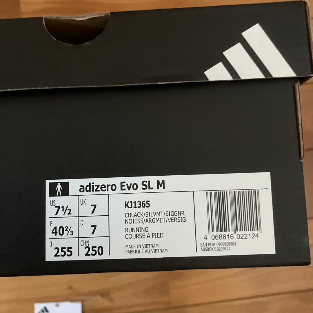 adizero EVO SL / アディダス adidas 25.5㌢