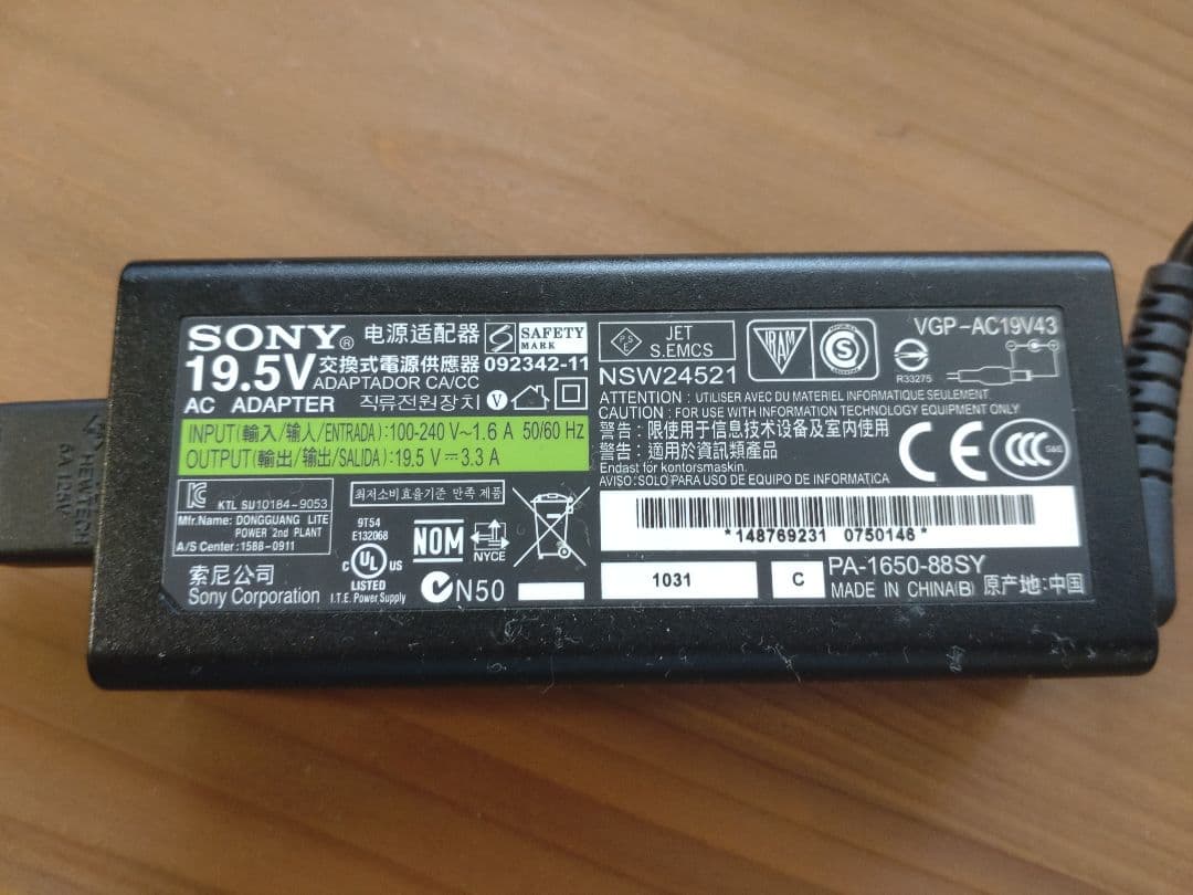 SONY VAIO 14インチ　ノートPC VPCEA35FJ