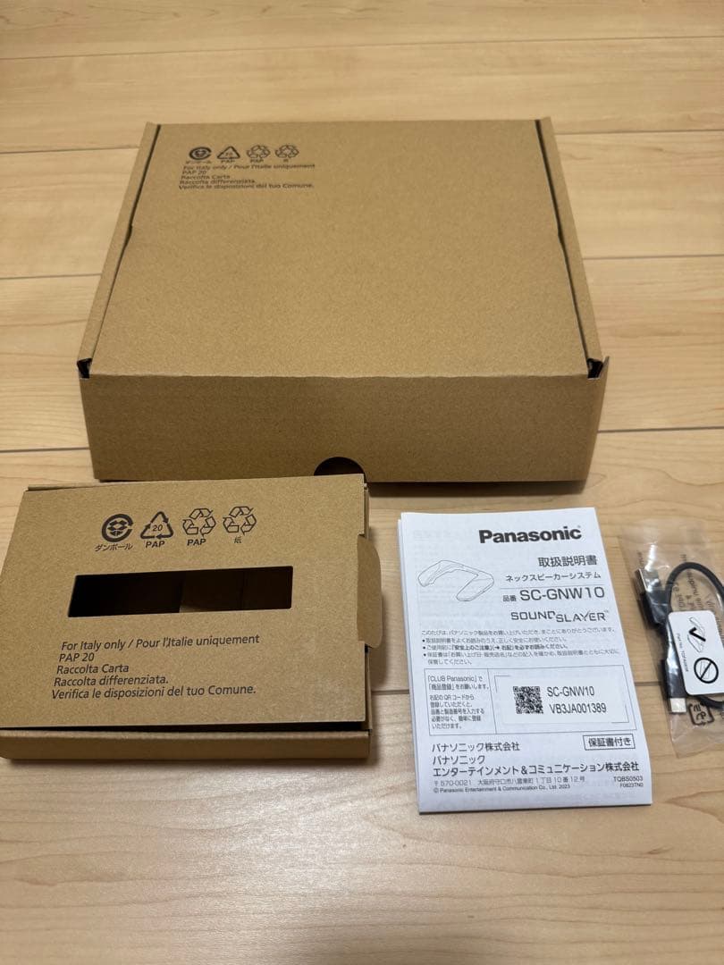 パナソニック SC-GNW10 ゲーミングネックスピーカー ブラック