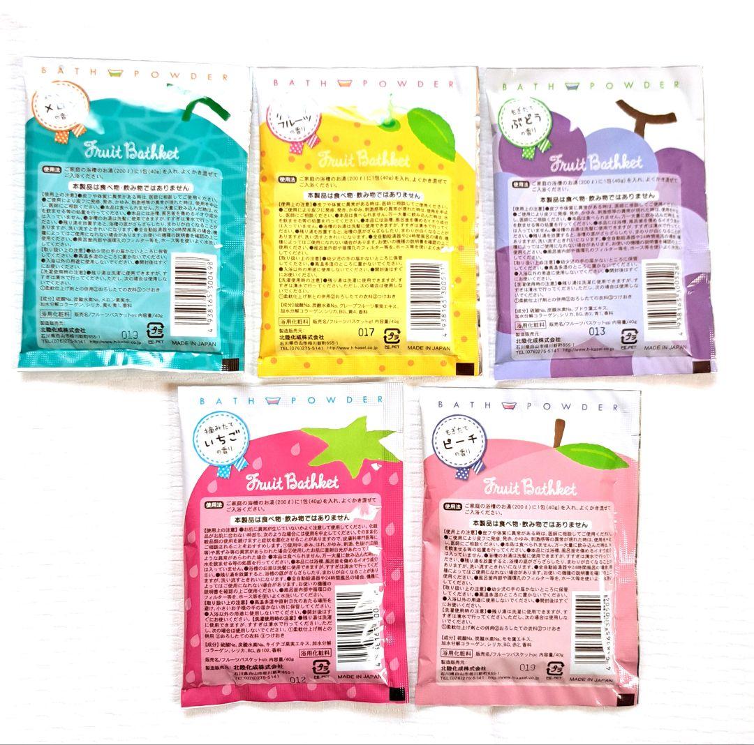 OMI商品フルーツの香り入浴剤