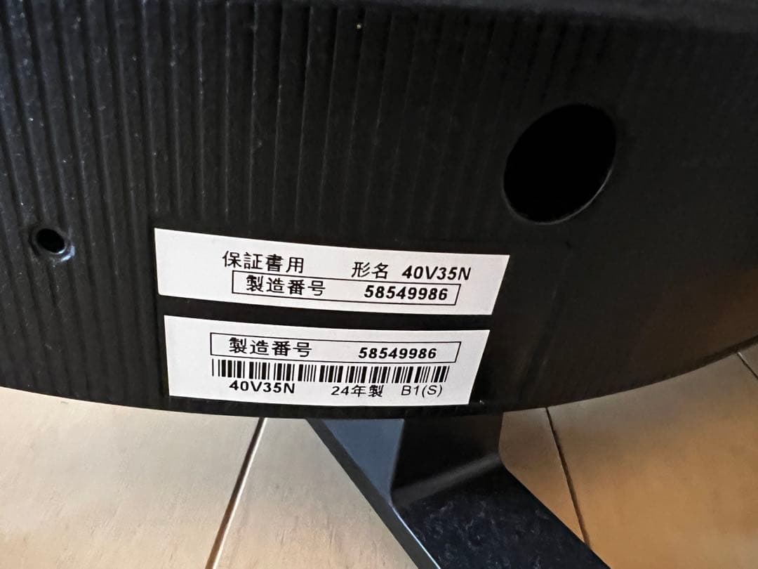 TOSHIBA 東芝 REGZA 40V35N 液晶テレビ 40V型