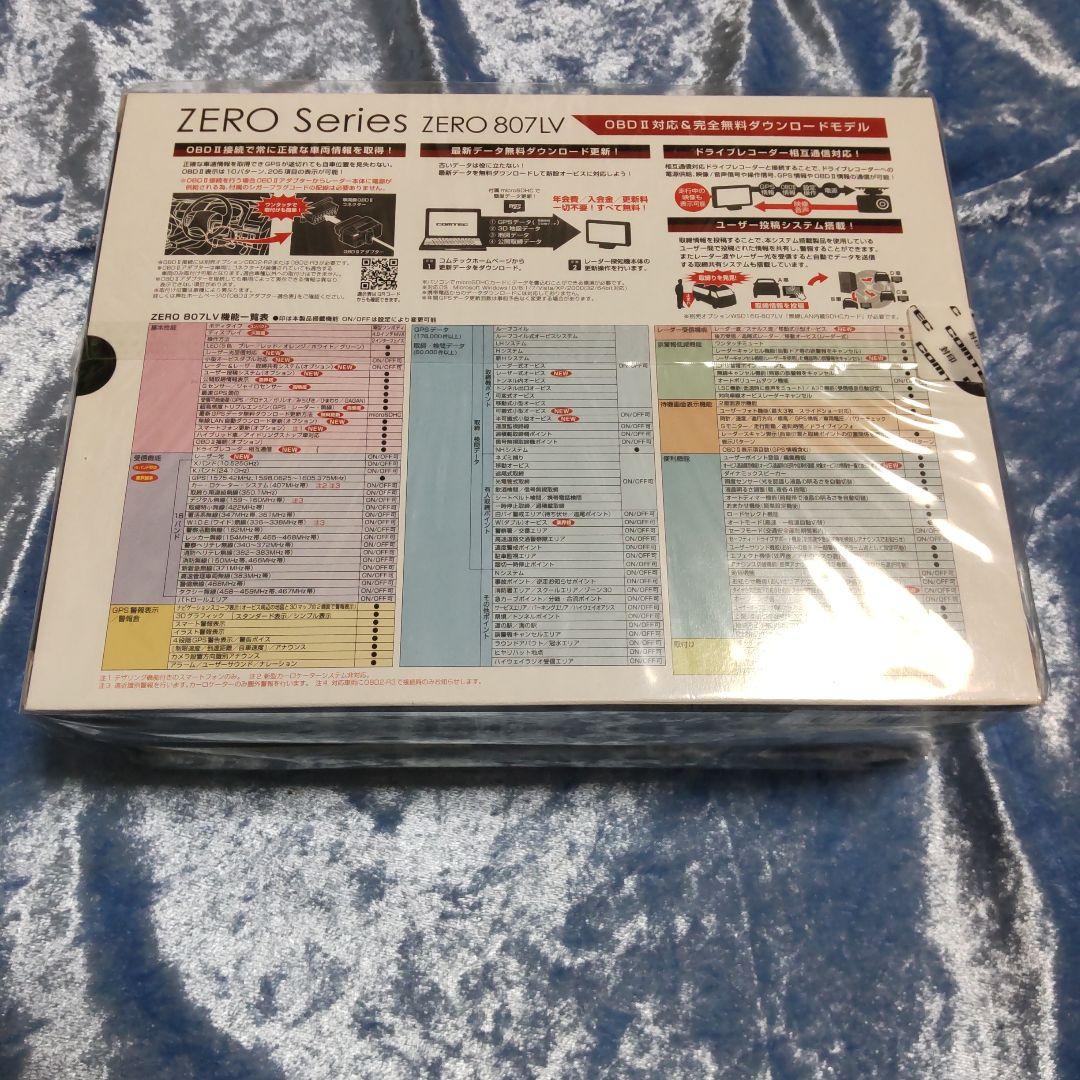 n*o様 ★新品❗️リコール対策済み★探知機ZERO807LV未開封品★