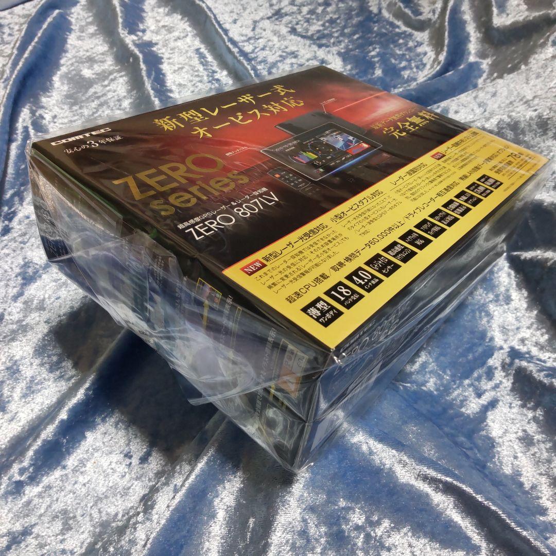 n*o様 ★新品❗️リコール対策済み★探知機ZERO807LV未開封品★