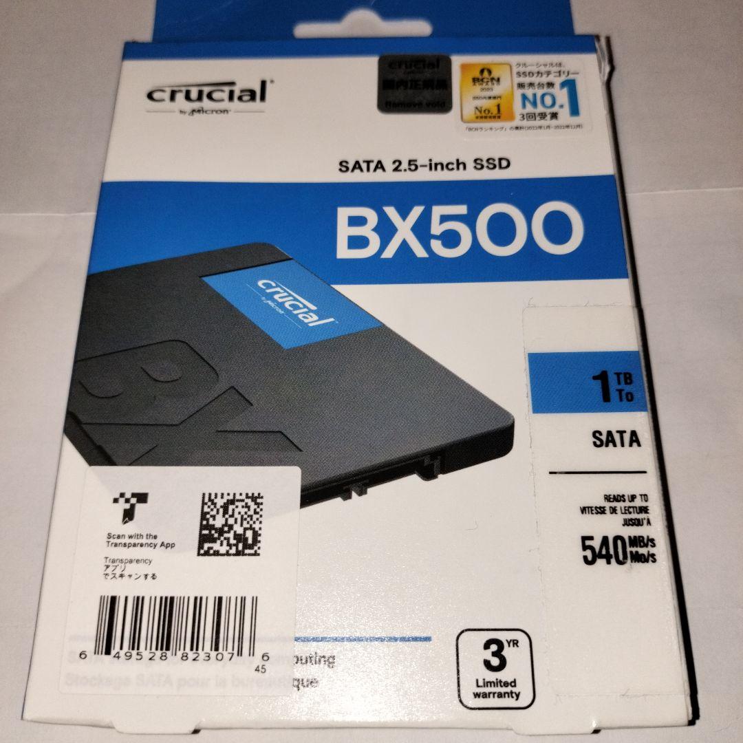 Crucial BX500 1TB SATA 2.5インチSSD　未開封