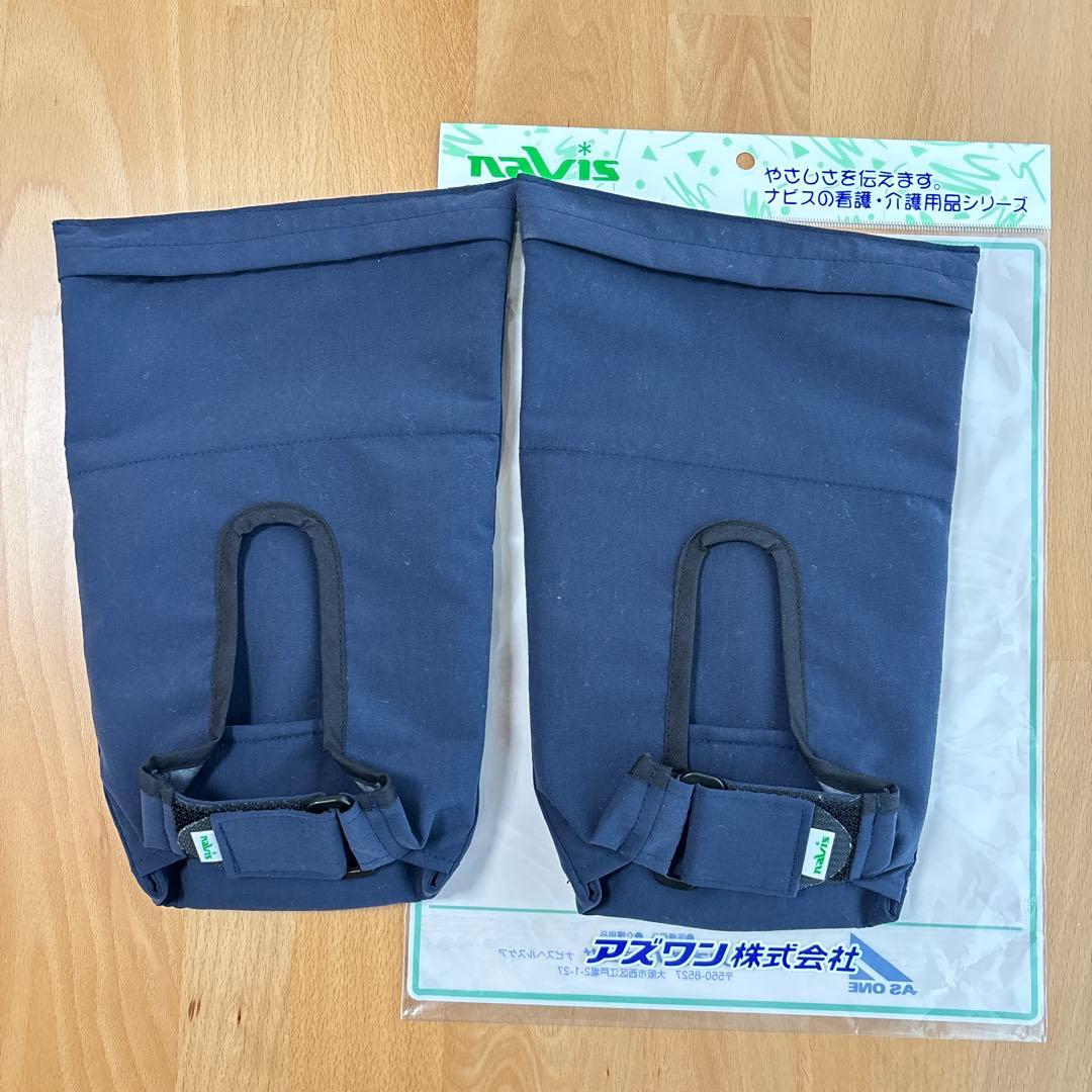 冷却用手袋・足袋　フローズンカバー　抗がん剤治療