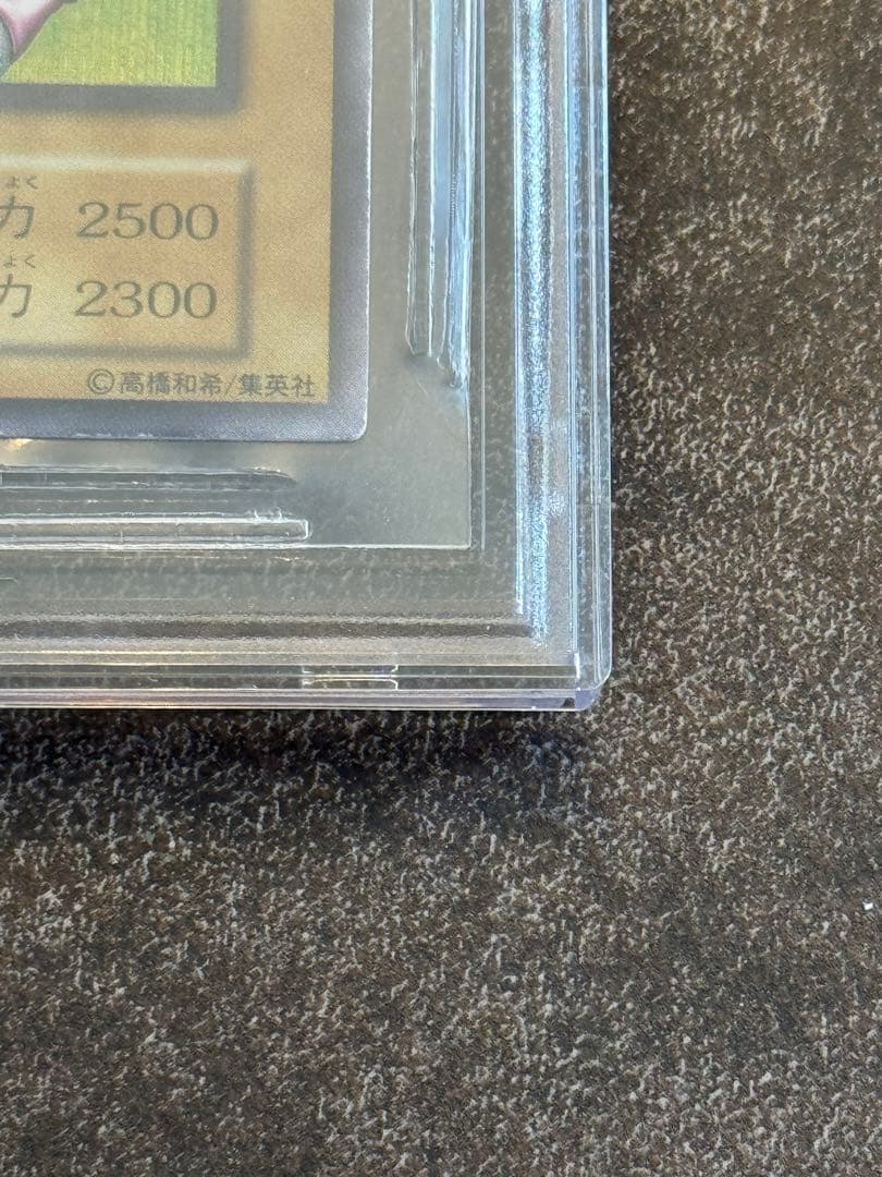 遊戯王 ホーリーナイトドラゴン　初期　シークレット