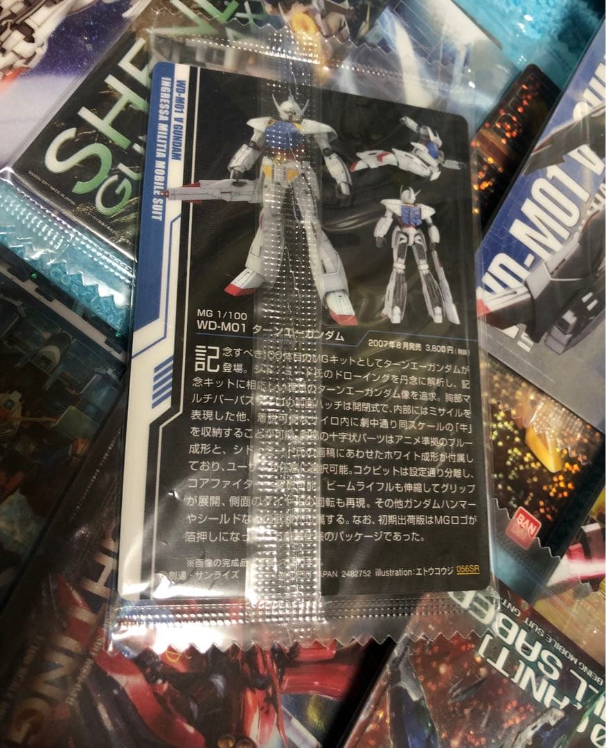 ガンダム ガンプラパッケージアートコレクション vol.2 コンプリート SR