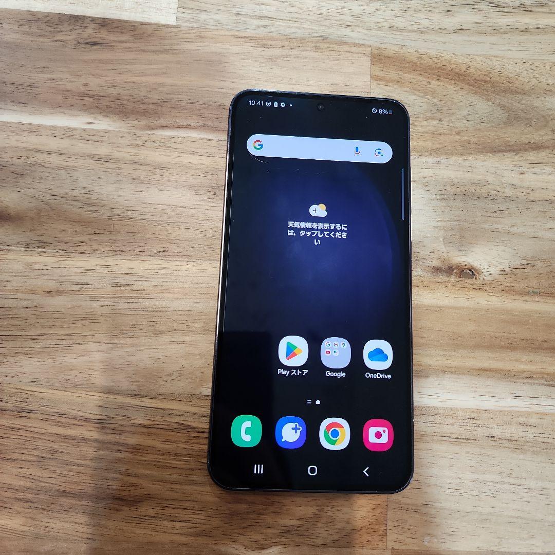 K1026 au SIMロック解除済み Galaxy S23 SCG19