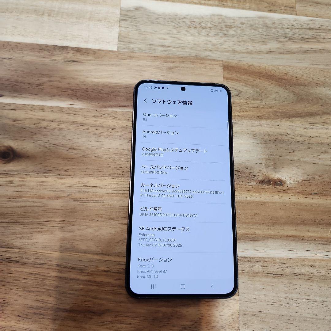 K1026 au SIMロック解除済み Galaxy S23 SCG19