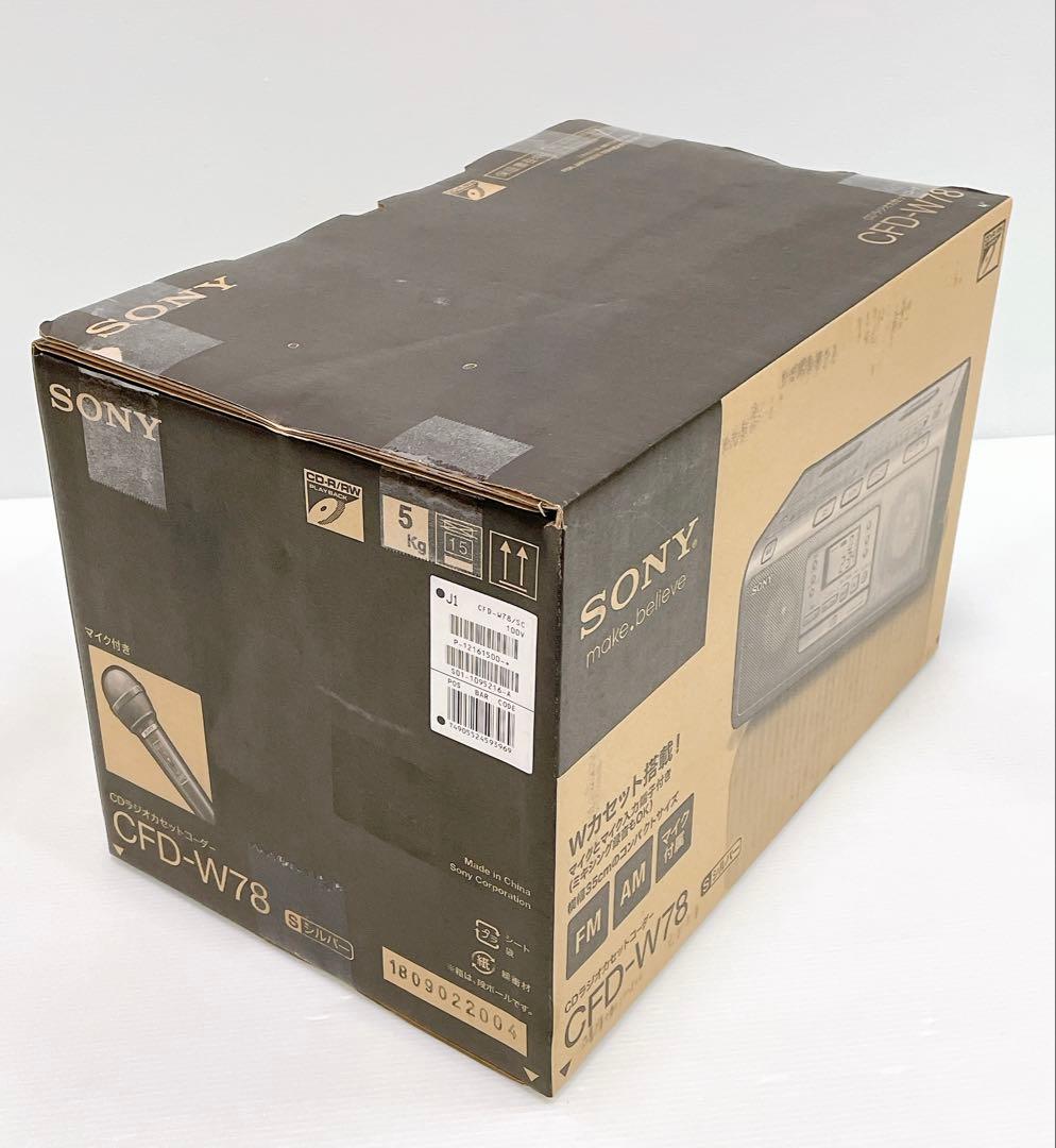 希少 未開封品 SONY CFD-W78(S) CDラジカセ Wカセット