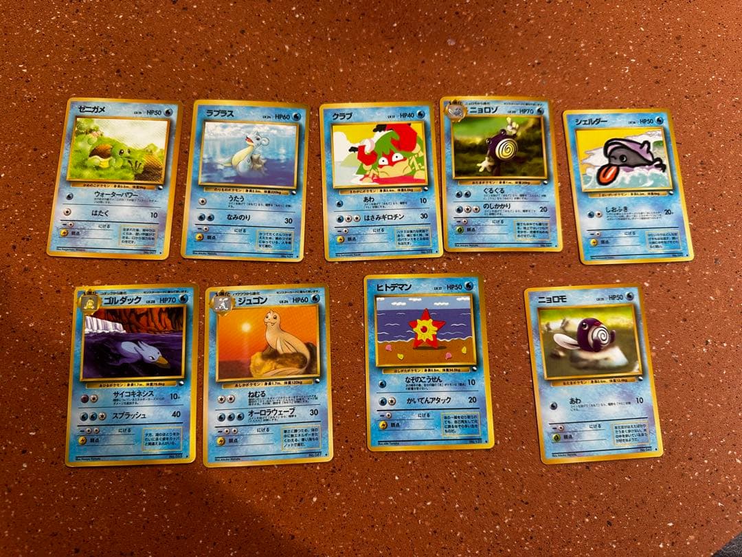 ポケモンカード 旧裏 拡張シート 水タイプ まとめ売り