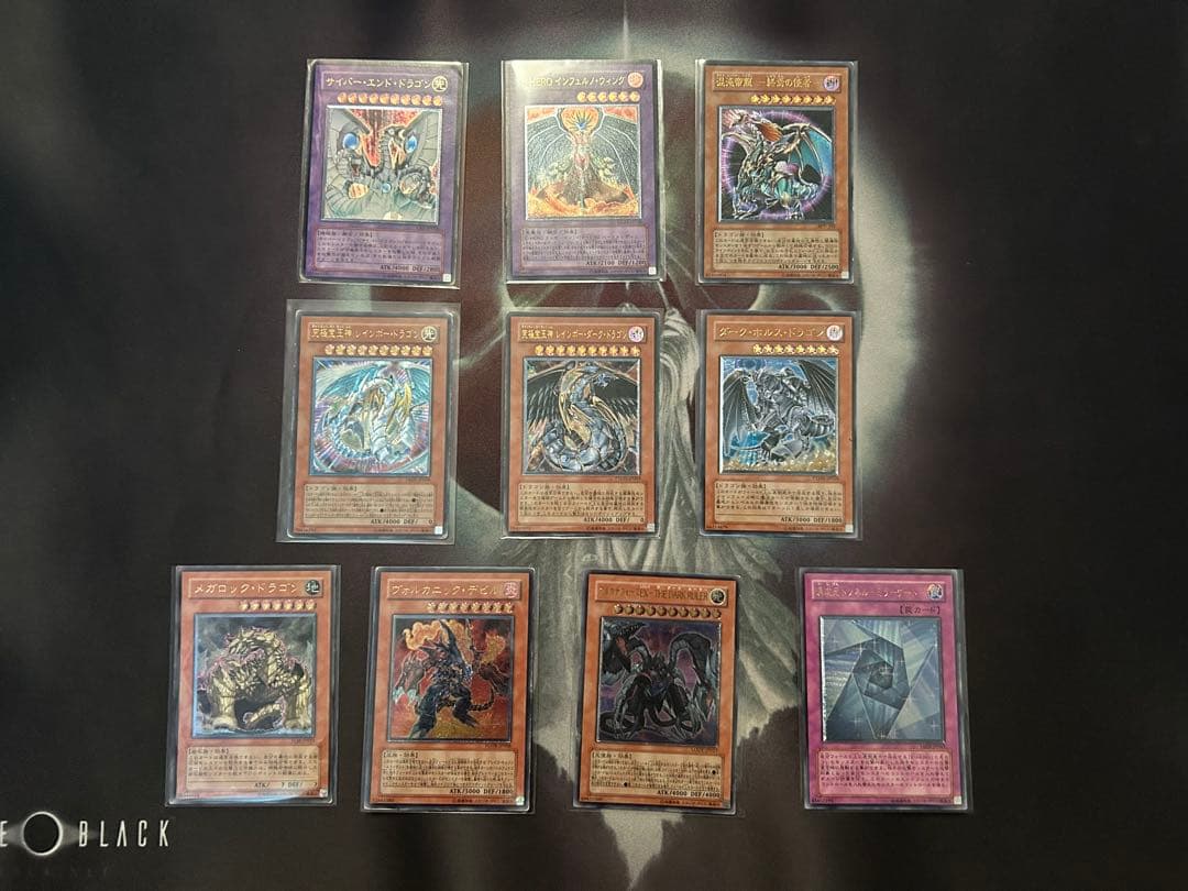 遊戯王 レリーフセット