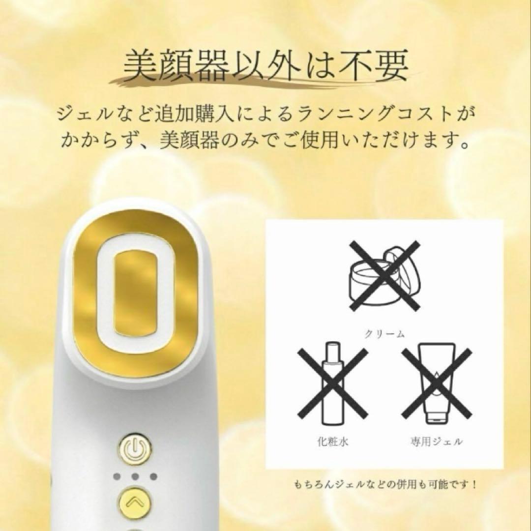 未使用　JETty ELF GOLD ジェティーエルフゴールド