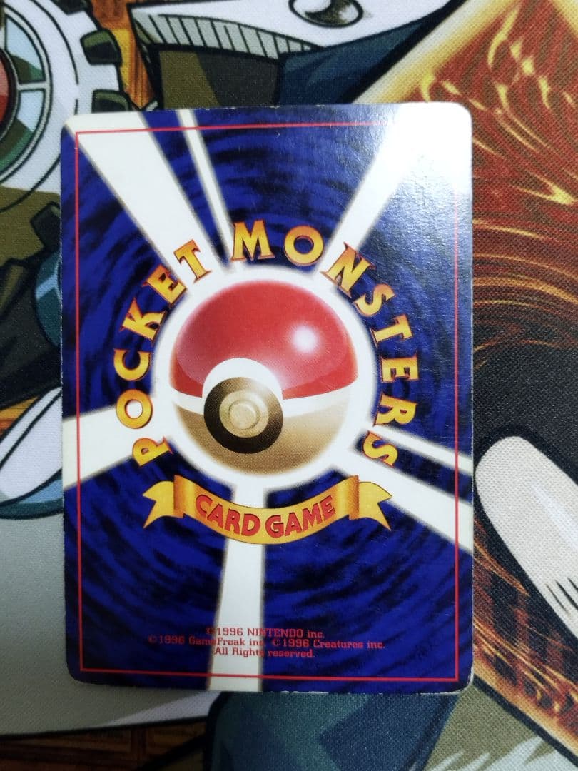 フシギバナ　リザードン　カメックス 旧裏★ 第1弾拡張パック　まとめ売り