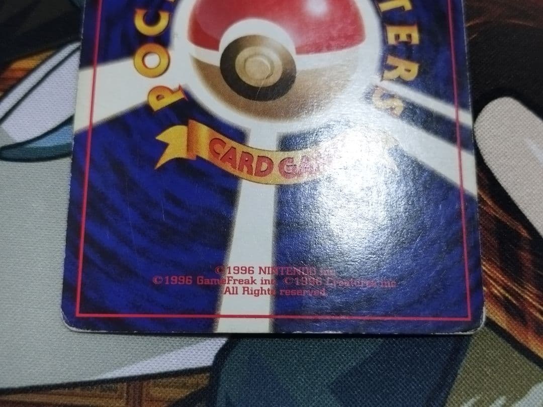 フシギバナ　リザードン　カメックス 旧裏★ 第1弾拡張パック　まとめ売り