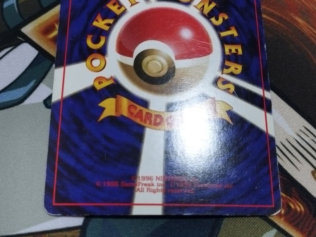 フシギバナ　リザードン　カメックス 旧裏★ 第1弾拡張パック　まとめ売り