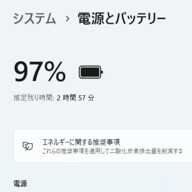 パナソニック　レッツノート　CF-SX3　i5　8GB　SSD　オフィス2021