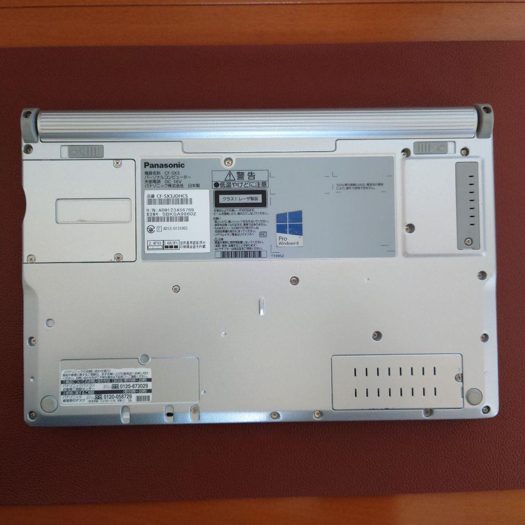 パナソニック　レッツノート　CF-SX3　i5　8GB　SSD　オフィス2021