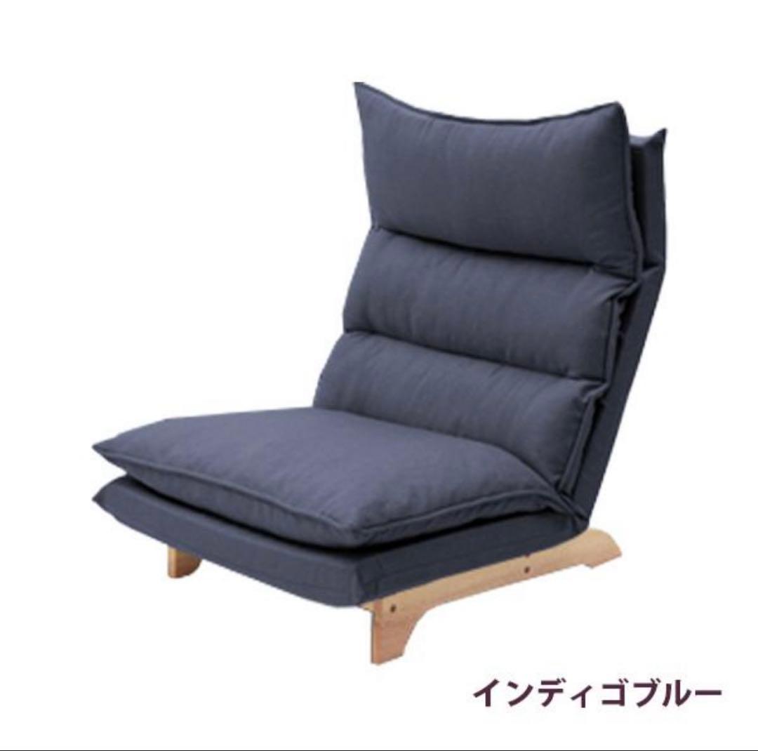 ソファー 一人掛け ソファ ローソファー　インディゴブルー