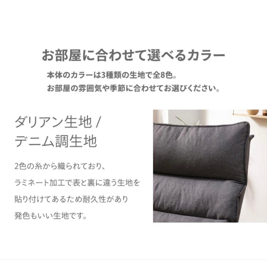 ソファー 一人掛け ソファ ローソファー　インディゴブルー