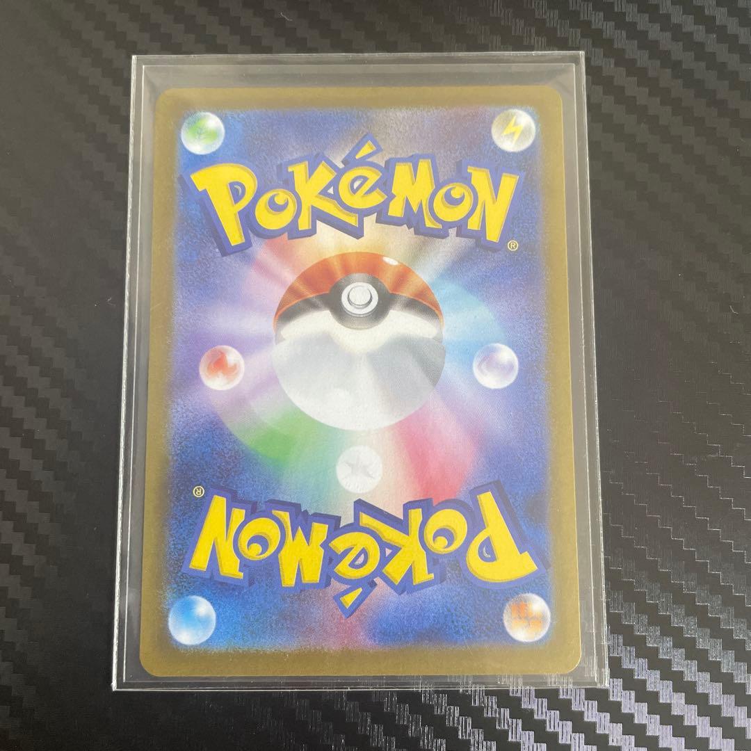 h*r様 シロナのガブリアスex sar