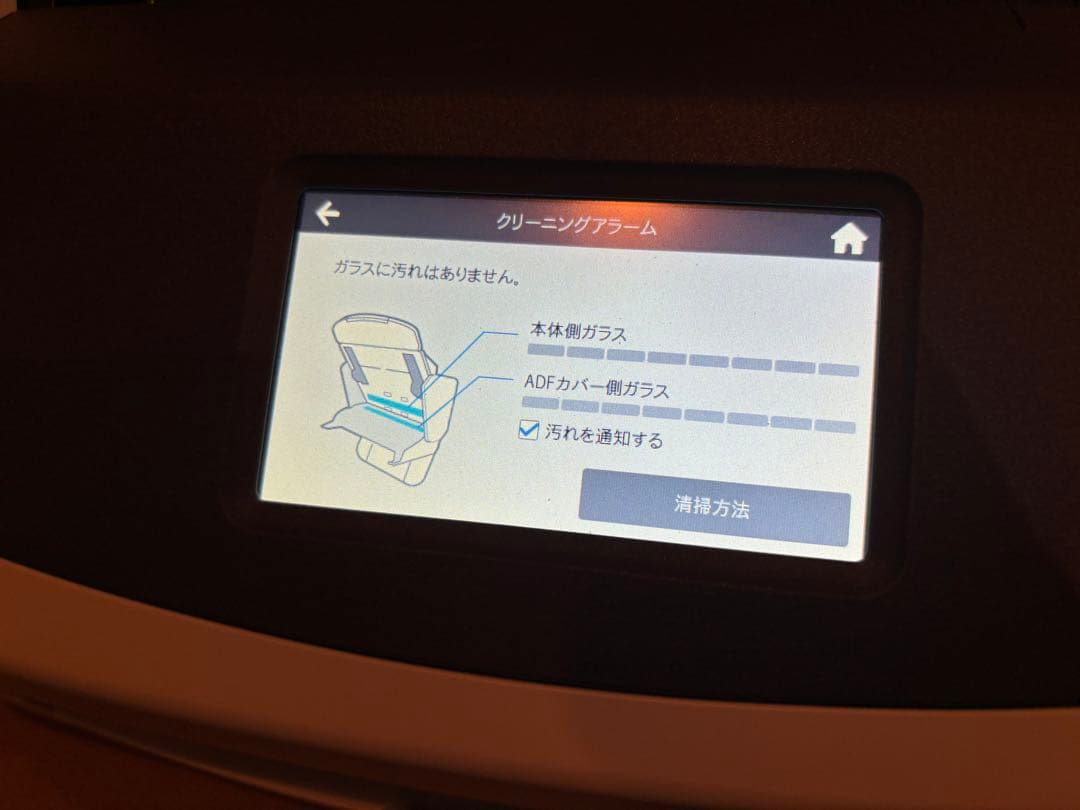 Fujitsu ScanSnap iX1500 ホワイト