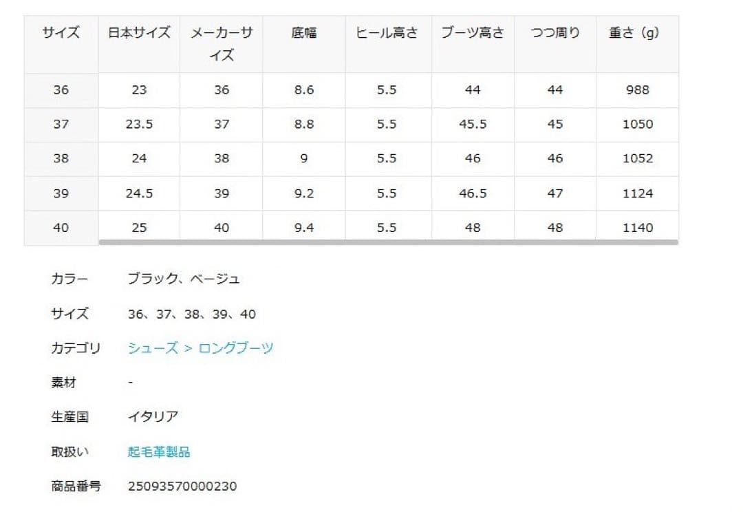 靴 L'Appartement ELENA IACHI 5CM HEEL BOOTS