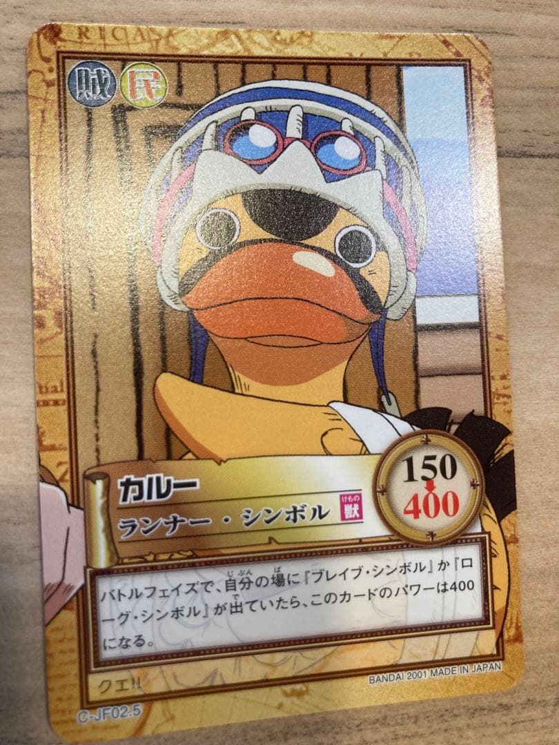 ワンピース ハイパーバトル カードダス