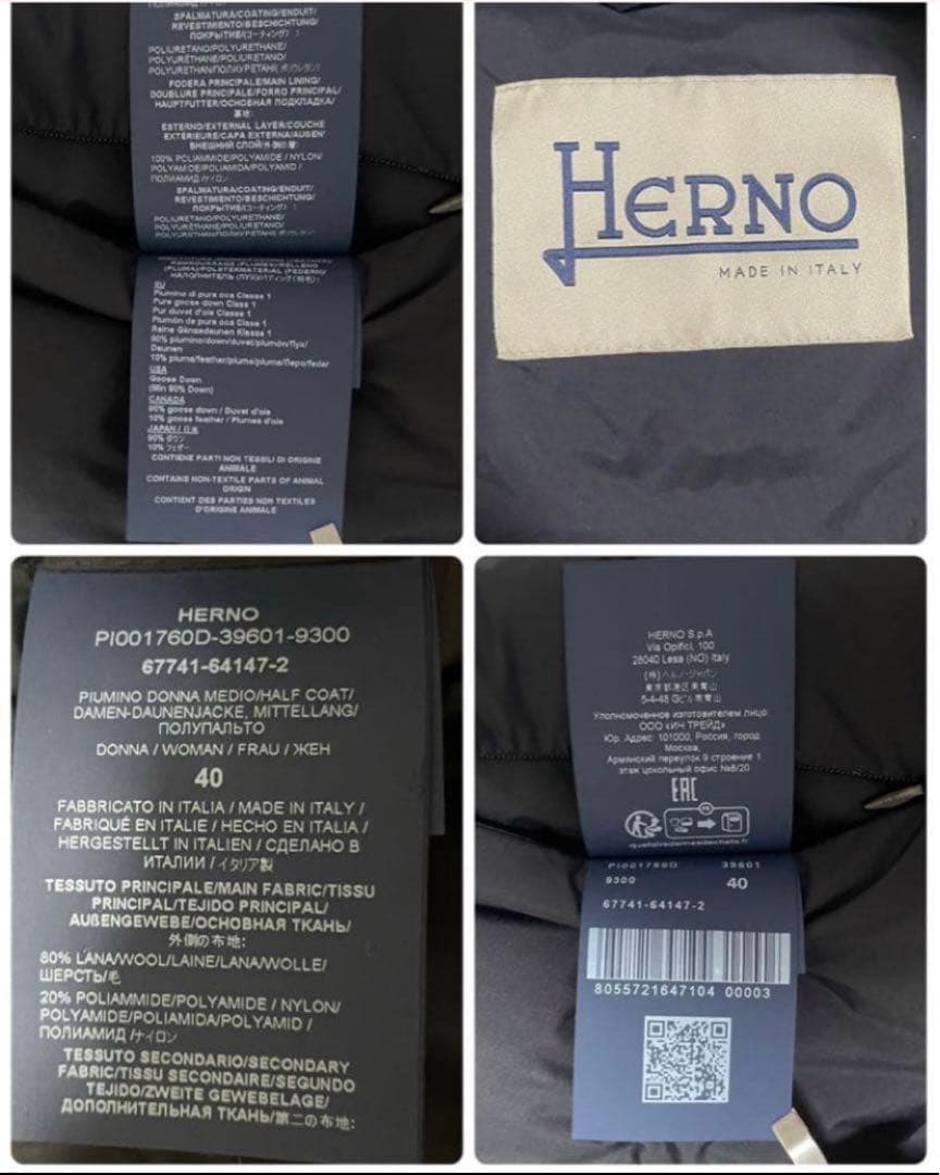 ヘルノ HERNO 異素材切替 フード付 ロングダウンコート