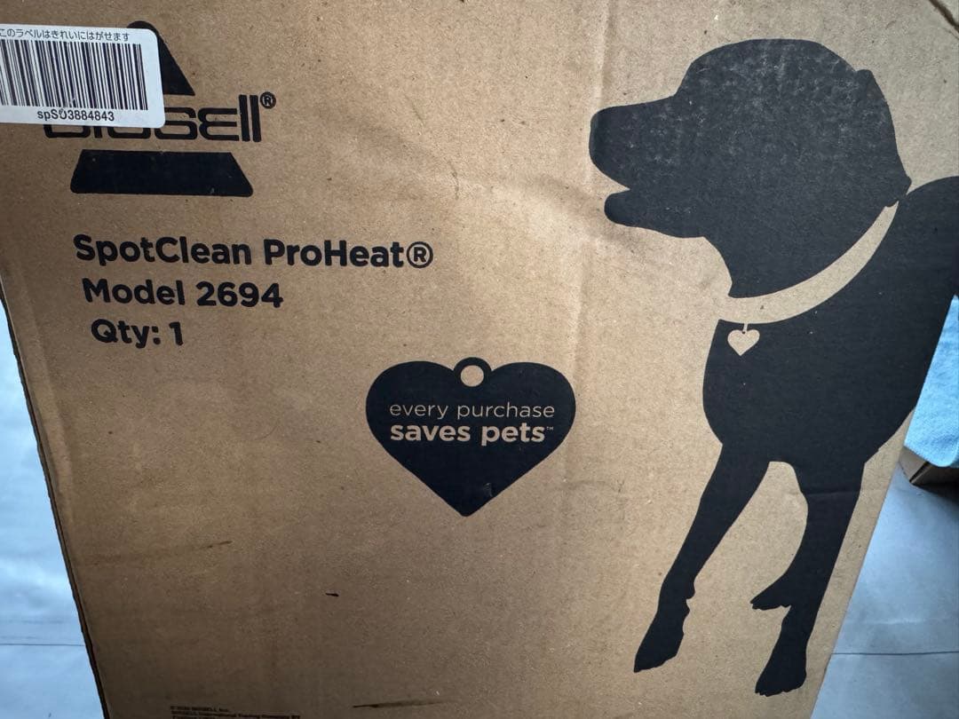 BISSELL SpotClean ProHeat 2694カーペットクリーナー