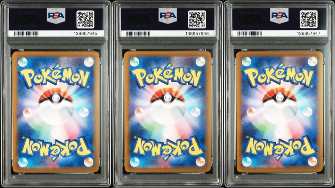 【3連番】ピカチュウ げきとうスパーク120 197 291【PSA10】