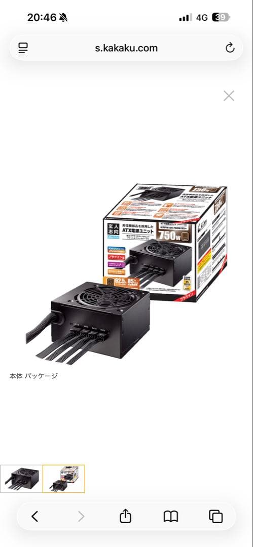 RTX 4060 Ti VENTUS 2X BLACK 8G OC2月1日まで