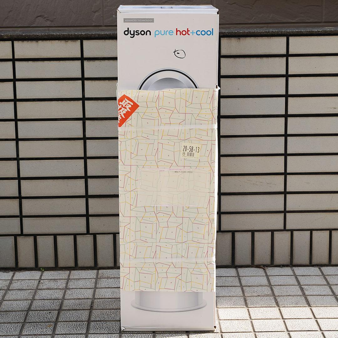 新品☆Dyson　Pure Hot+Cool 　HP04　ホワイト/シルバー