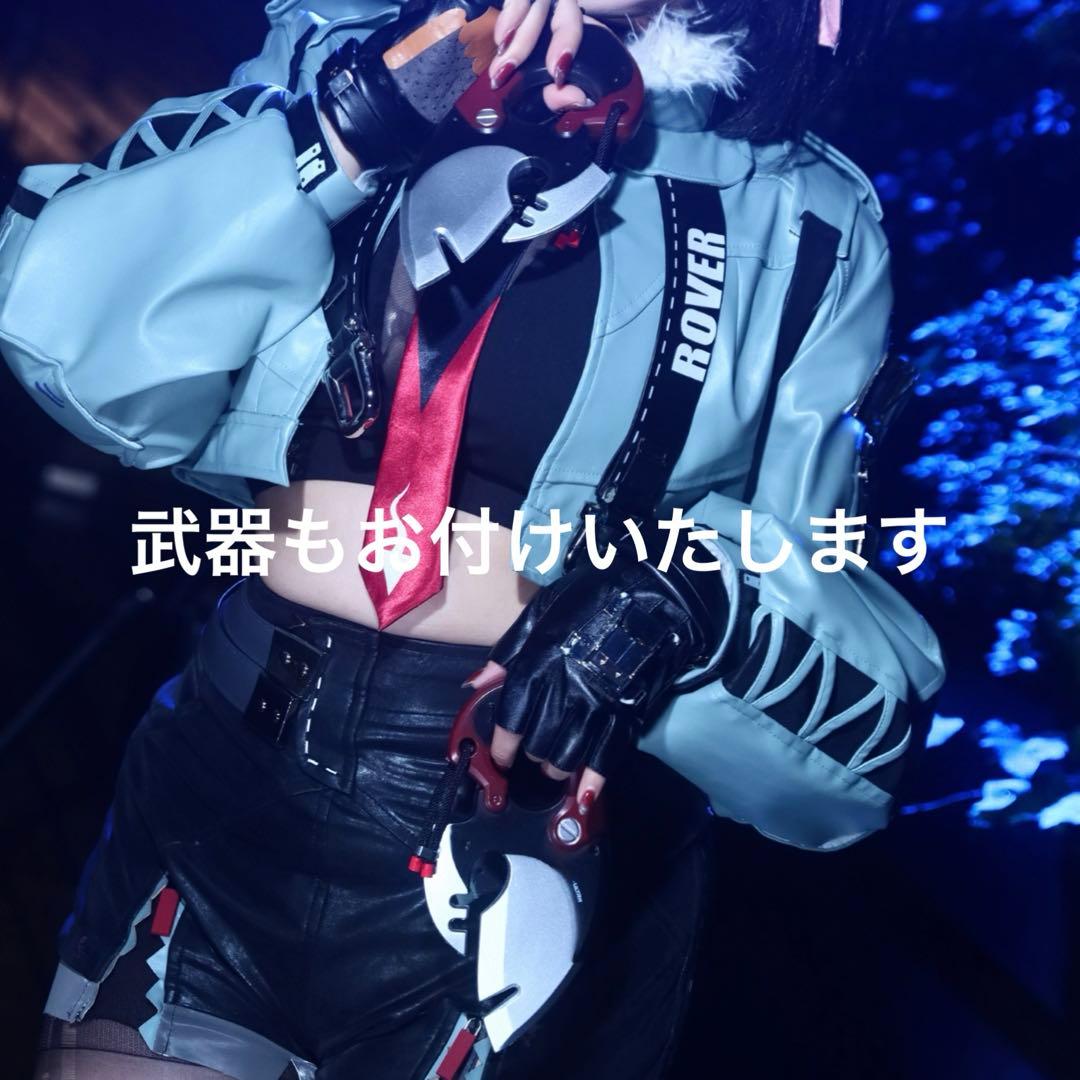 ゼンレスゾーンゼロ ジェーン・ドゥ コスプレ 衣装 武器あり