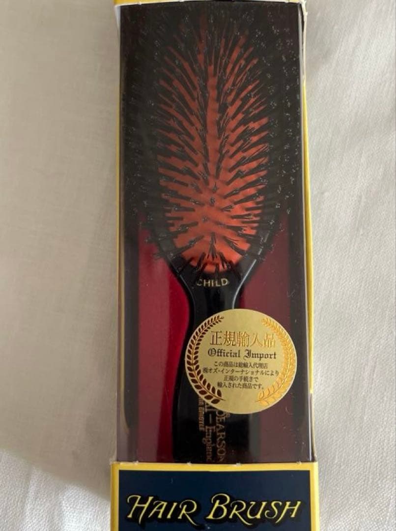 正規品　メイソンピアソン　チャイルドブリッスル　ダークルビー