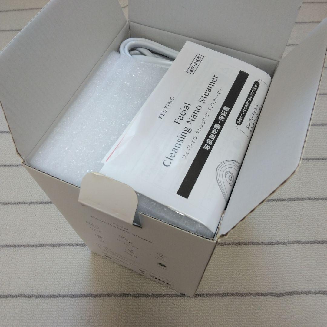 フェイシャルクレンジングナノスチーマー SMHB-033-SB