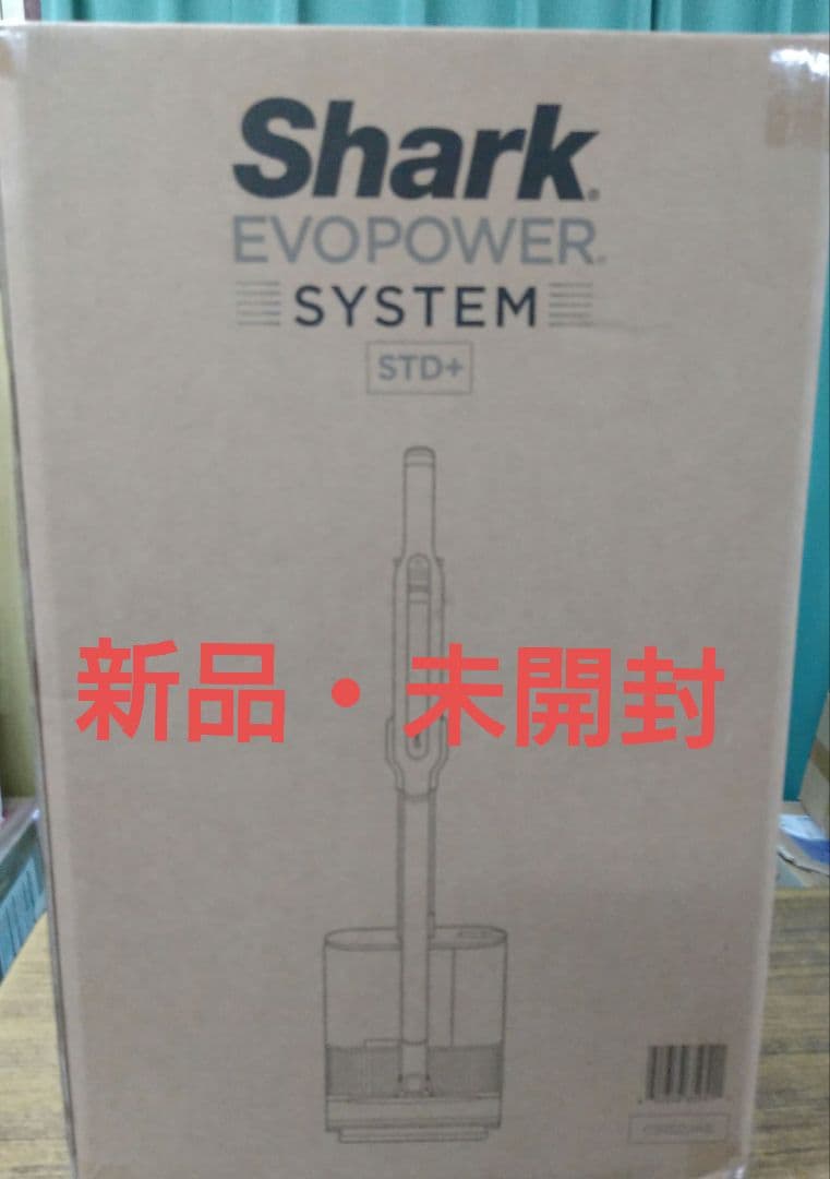 【Shark シャーク 公式サイト 購入品】 新品・未開封品　商品説明欄記載品