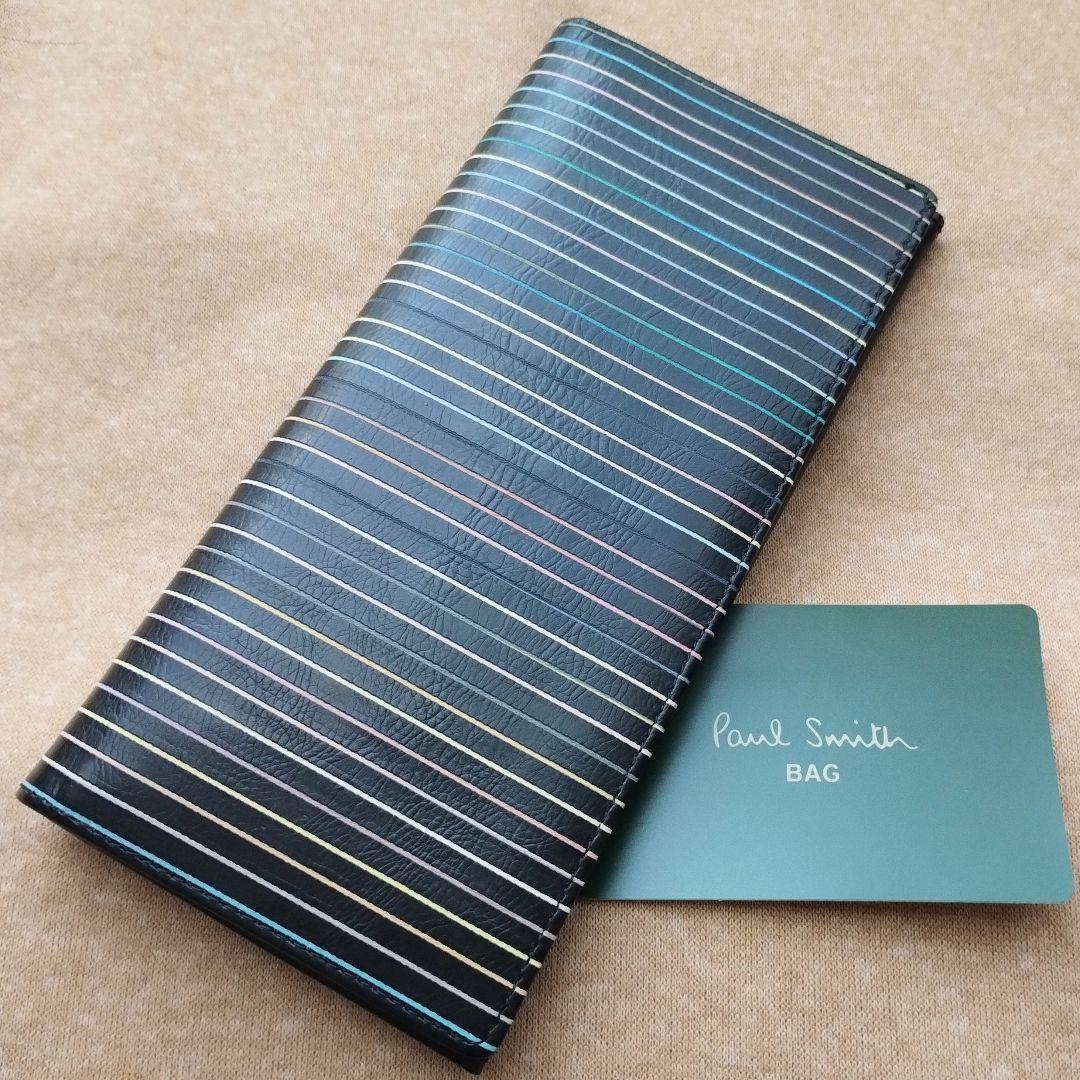 訳あり未使用　ポールスミス　本革　長財布　マルチストライプ　リアルレザー　黒