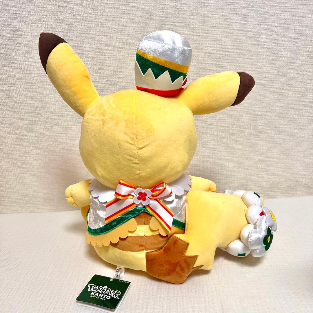 ポケパークカントー 限定 ピカチュウ　ぬいぐるみ 特大
