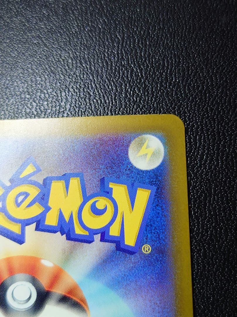 コダック　AR エラー　SAR加工