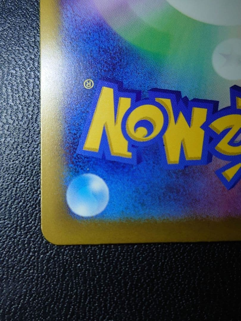 コダック　AR エラー　SAR加工