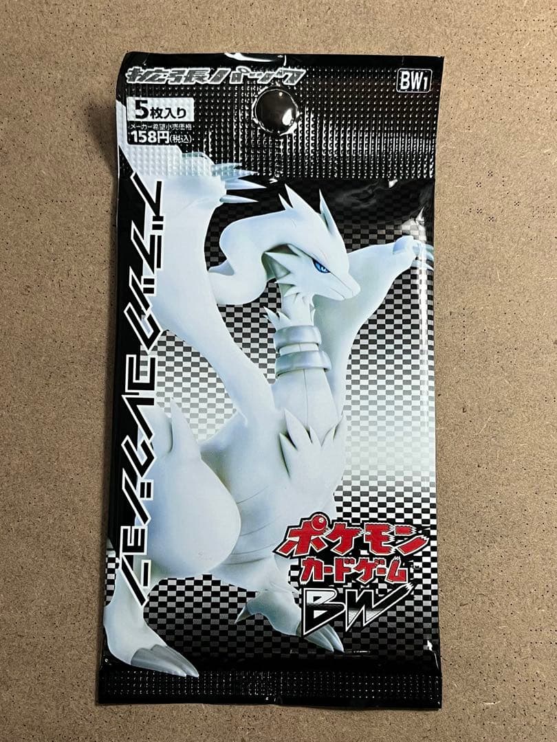ポケモンカードゲーム BW ブラックコレクション 1パック 未開封品