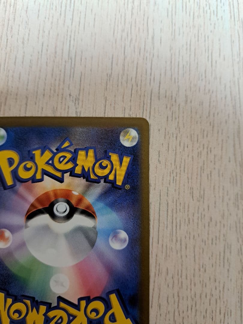 megaドリームex ロケット団のミュウツーex SAR