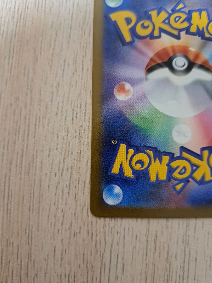 megaドリームex ロケット団のミュウツーex SAR