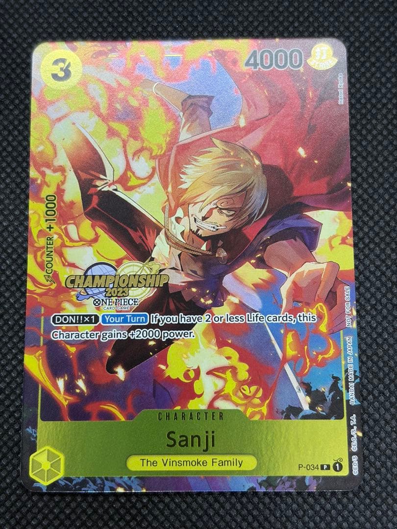 チャンピオンシップCS2023 サンジ イベントパック 海外プロモ②