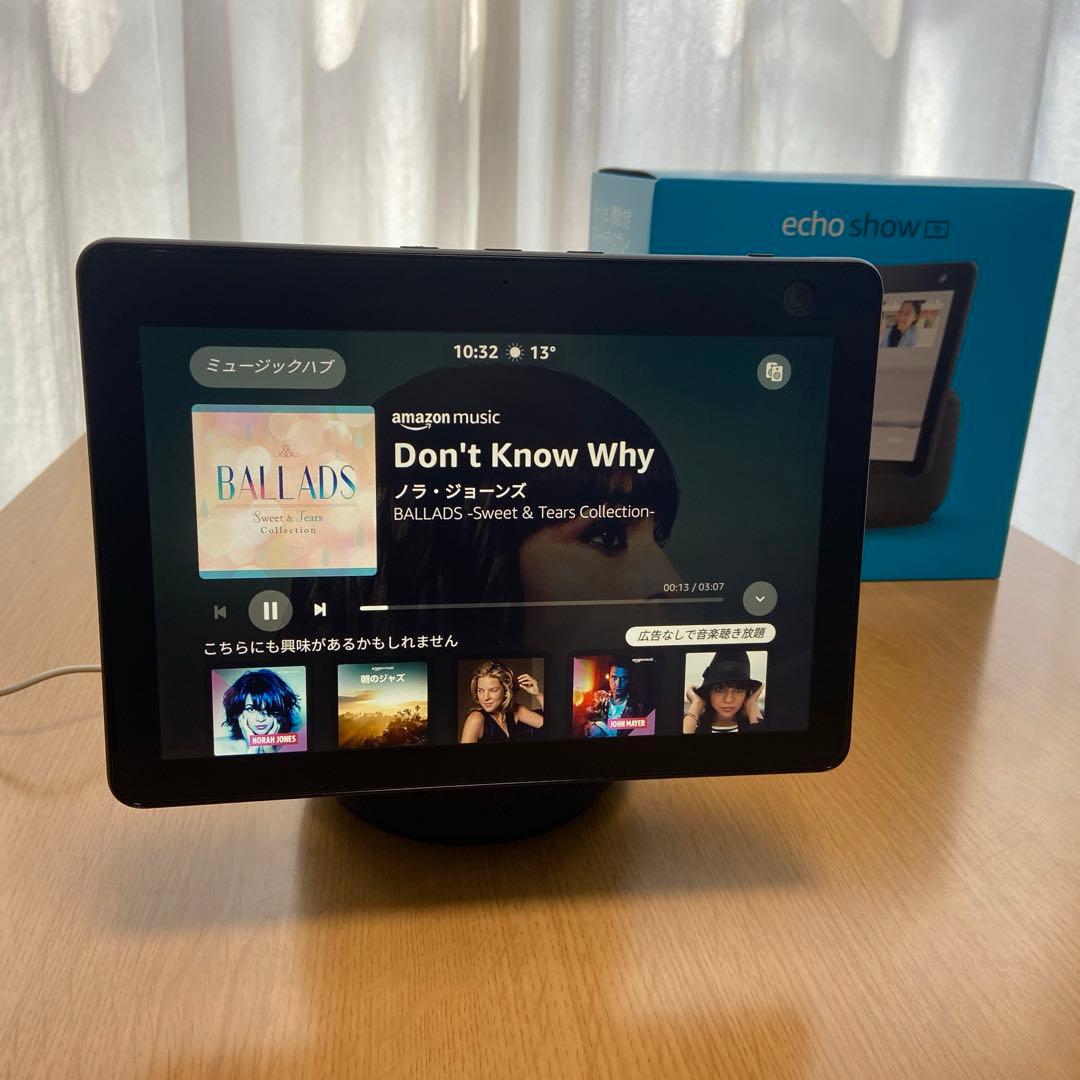 Echo Show 10 (エコーショー10) 第3世代　alexa