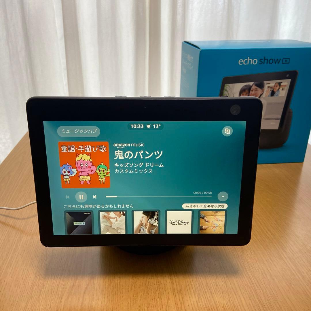 Echo Show 10 (エコーショー10) 第3世代　alexa
