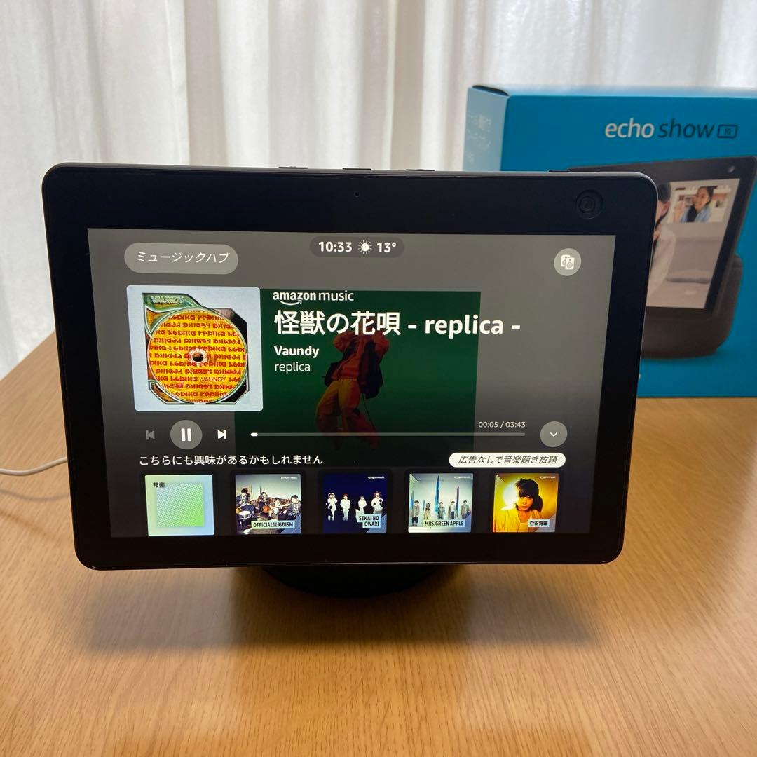 Echo Show 10 (エコーショー10) 第3世代　alexa